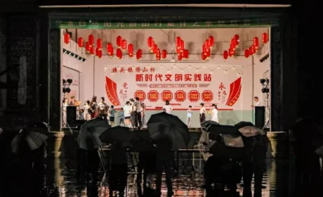 让阳光照进乡村儿童的内心——自然阳光游山村童伴之家三周年：一场暴雨也浇不灭的联欢会