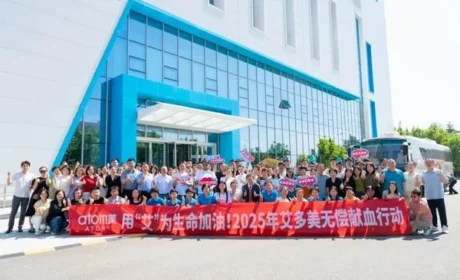 艾多美用“艾”为生命加油 无偿献血周将启幕