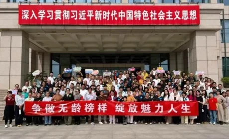 新时代“无龄榜样 魅力人生”活动走进北京