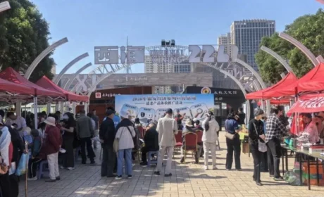 新时代青海分公司积极参与西宁市银发经济宣传活动