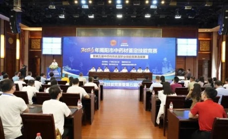从一场中药材鉴定竞赛透视康美药业的竞争壁垒