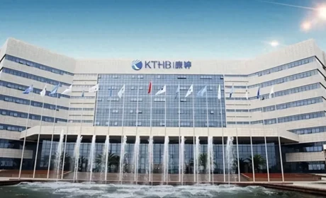 光耀三十载 同心创未来——康婷集团三十周年荣耀之旅梦想起航