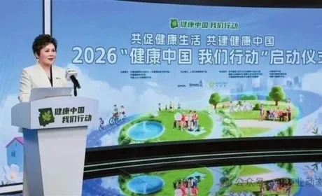 聚力高质量发展 安利与深圳经济特区共繁荣