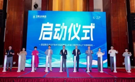卫康吹响肠道微生态技术与服务的嘹亮号角