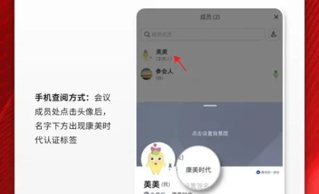 康美时代:防范不法分子冒用我司名义实施诈骗