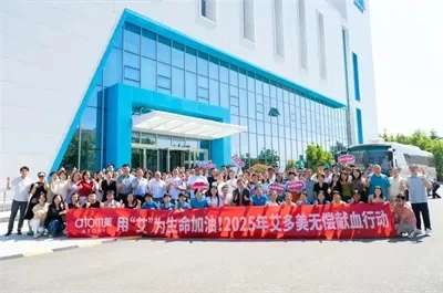 艾多美正式发起献血周　用“艾”为生命加油