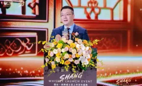 天士力国台·尚牌威士忌上市发布盛典圆满举行