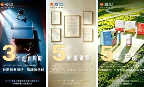 葆婴×国家体育总局训练局合作背后硬核实力