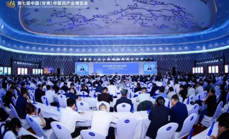 太阳神受邀出席第七届中国中医药产业博览会