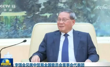 康宝莱CEO随美中贸委会代表团访华会见高层