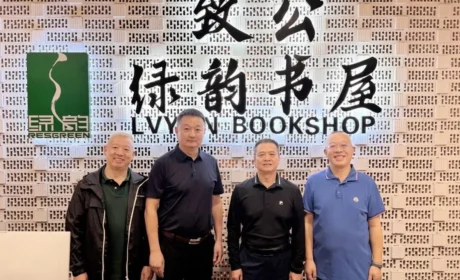 益阳市人大常委会主任刘泽友一行莅临绿韵书屋参观调研