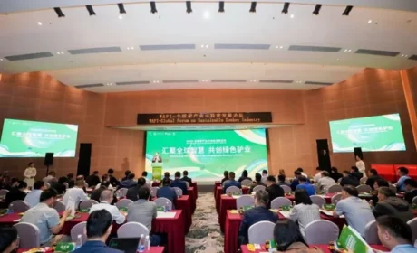 东阿阿胶参加WAFI‑全球驴产业可持续发展论坛