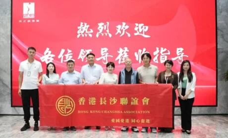 香港教育考察团一行“打卡”绿之韵集团，深化湘港教育交流