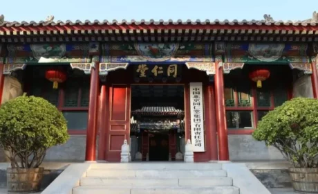 同仁堂集团贯彻落实李强同志调研北京生物医药产业发展座谈会精神