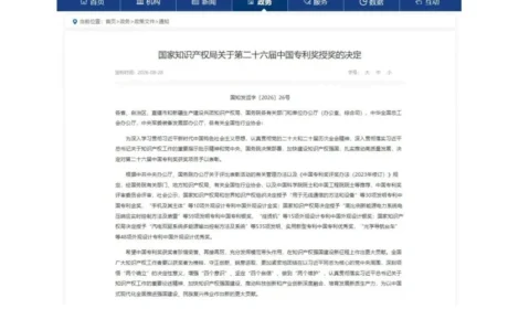 无限极自研灵芝菌种获国家级权威认证！