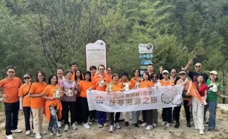 2026无限极（香港）茯苓溯源之旅走进岳西