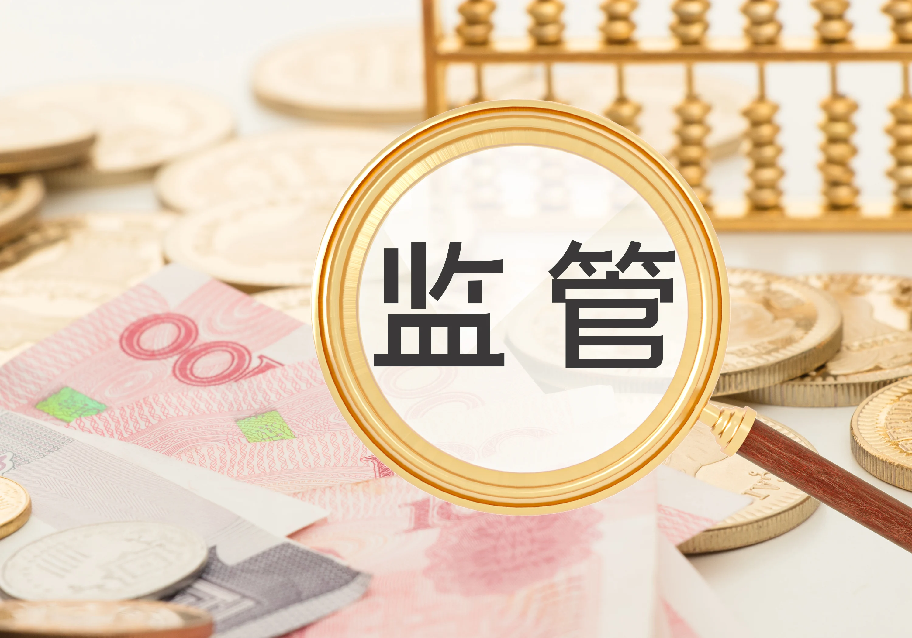 山东市监发布保健类食品会销虚假宣传典案例缩略图 山东市监发布保健类食品会销虚假宣传典案例