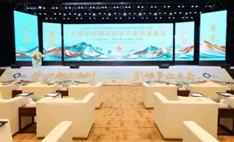 琪尔康 | 首届中国翅果油树产业发展论坛明日盛大启幕！