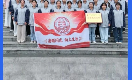玫琳凯第六个珍珠班落地贵州丹寨，30个女孩的高中三年有人托底了
