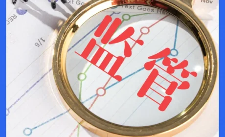 北京举报奖励新规10月1日施行，普通人能拿多少钱？