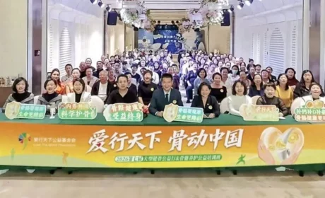 荣格 | 2026骨骼养护公益培训班，在大同和包头圆满落幕！