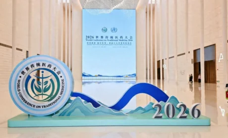 金木集团精彩亮相2026世界传统医药大会及北京国际传统医药展览会
