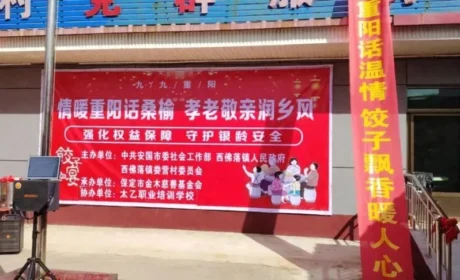 情暖重阳 孝老敬亲 | 金木集团重阳节慰问当地留守老人