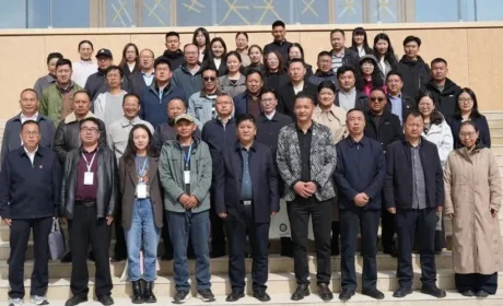 青海省藏医药协会2026年学术年会在金诃藏药举行