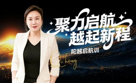 圃美多乐活｜陀越新人启航训第二期云端盛大举行