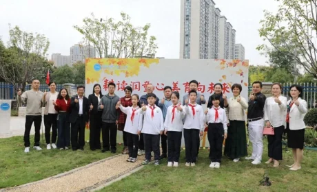 绿之韵公益基金会捐资20万助力长沙市芙蓉区育才第三小学耕读建设
