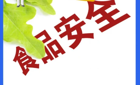 两份文件前后出台，保健食品为什么会被盯紧？