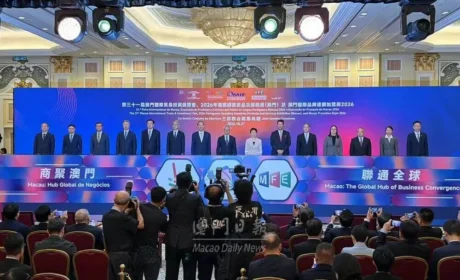康美药业受邀出席第31届澳门国际贸易投资展览会，携手大横琴国贸共拓中医药国际化新通道