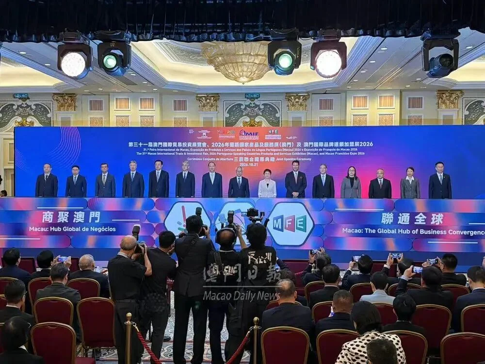 康美药业受邀出席第31届澳门国际贸易投资展览会,携手大横琴国贸共拓中医药国际化新通道缩略图 康美药业受邀出席第31届澳门国际贸易投资展览会,携手大横琴国贸共拓中医药国际化新通道