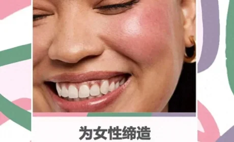 玫琳凯 | 为女性缔造更美好的世界