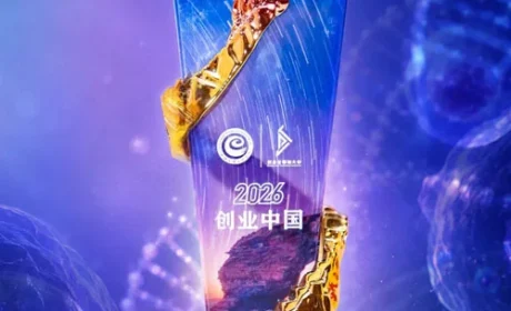 优莎纳获2026创业中国年度细胞营养领先奖