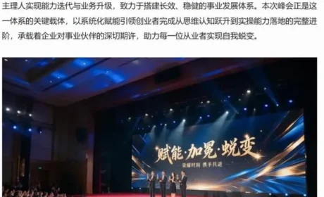 主流媒体聚焦:尚赫以匠心构筑轻养美学新范式