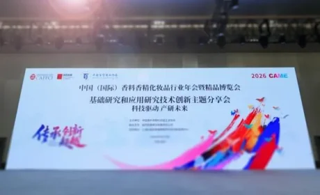 无限极亮相CAME 延衰赛道又有“新动作”？