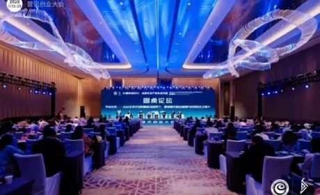 双迪股份闪耀第十九届中国直销文化论坛