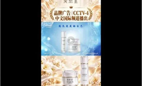 双迪旗下姜熙堂亮相CCTV-4中文国际频道