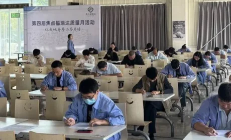焦点福瑞达第四届质量月活动日前顺利举行