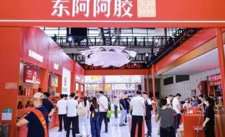 东阿阿胶养生酒亮相第115届糖酒会