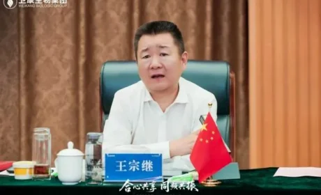 卫康2026三季度总结暨四季度冲刺攻坚会召开