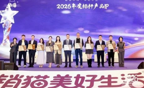 太阳神亮相行业盛会 双项大奖加冕彰显实力