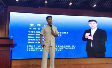 三八妇乐青囊集中低频循经推拿技术交流举行