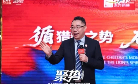 东方药林2026Q4市场策略委员会峰会举行