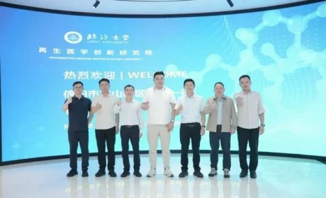 信阳羊山新区党委书记一行莅临卫康参观考察