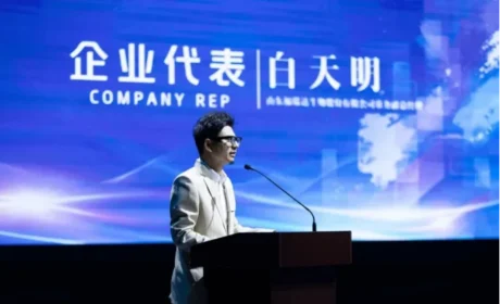 福瑞达生物股份携手山东艺术学院共建实训中心