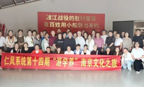 金科伟业（中国）仁风系统第三期团队长精英特训营