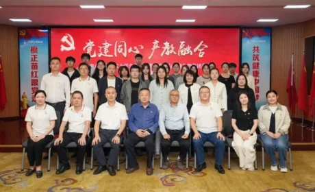 党建同心 卫康与高校联合开展党建共建活动