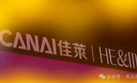 从产品到生活，佳莱一直在路上